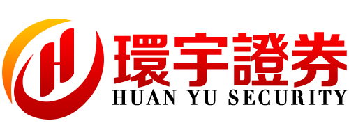 环宇证券_环宇证券开户_实盘配资网站